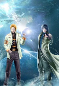 夫郎他來自星際