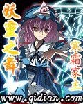 （綜漫同人）小妖靈遊動漫